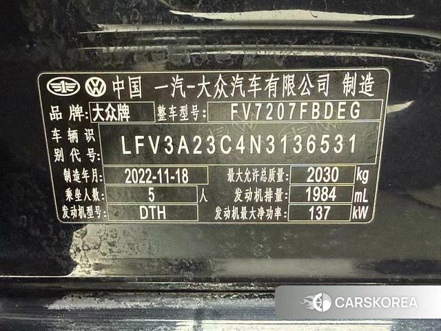 Volkswagen Magotan id 4301108 из Китая 8