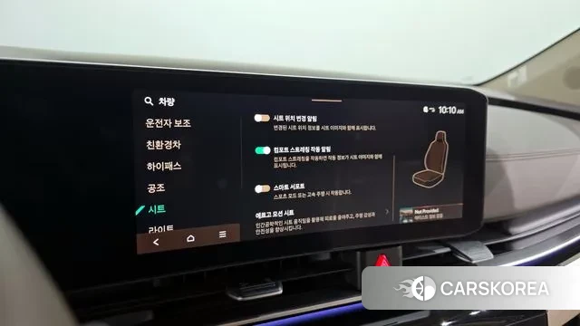 Kia The New Carnival 4th Generation id 3420172 из Кореи 8