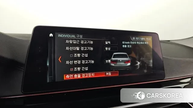 BMW 5 Series (G30) id 3418148 из Кореи 8