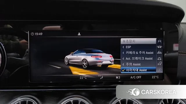 Mercedes-Benz E-Class W213 id 3449530 из Кореи 8