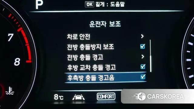 Genesis G70 id 3713542 из Кореи 8