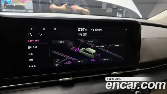 Kia Carnival 4th generation id 2651124 из Кореи 8