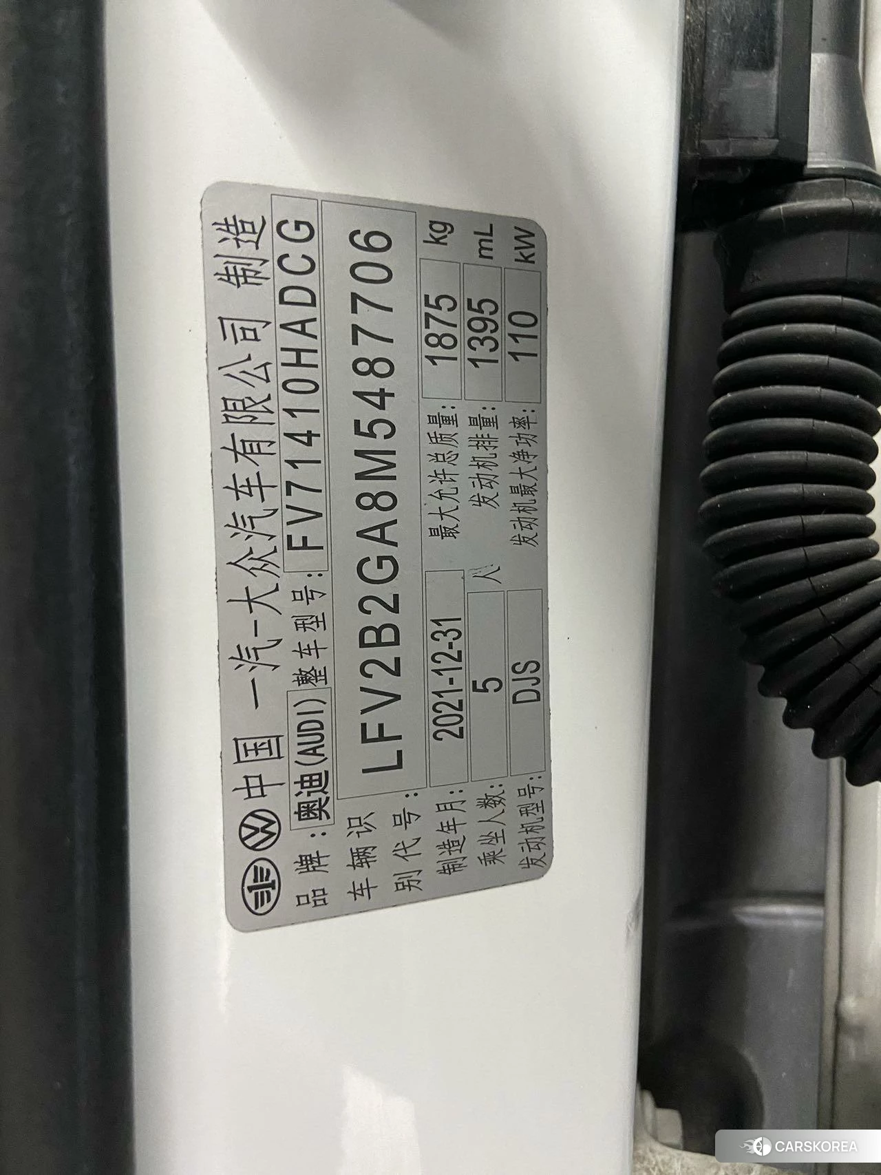 Audi Q2L id 4514743 из Китая 8