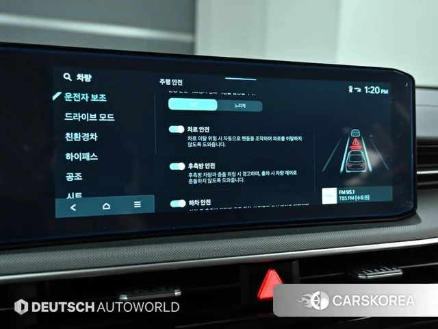 Kia The New K5 Hybrid 3rd generation id 3805340 из Кореи 8