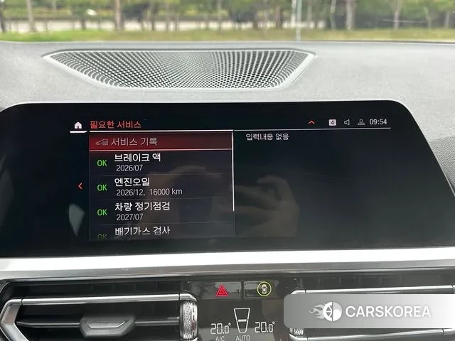 BMW 3 Series (G20) id 3043939 из Кореи 8