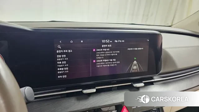 Kia Carnival 4th generation id 3059904 из Кореи 8