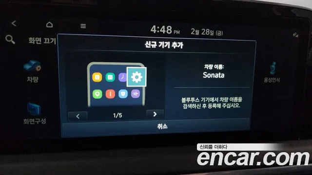 Hyundai Sonata Hybrid (DN8) id 2454602 из Кореи 8