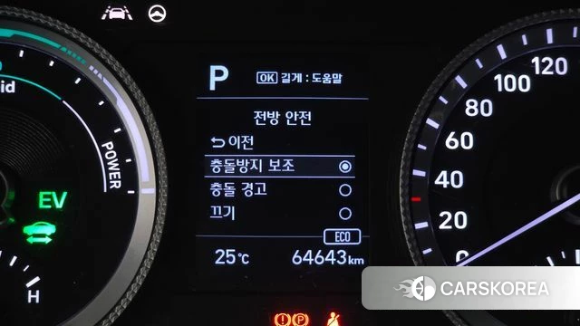 Hyundai Sonata Hybrid (DN8) id 4294629 из Кореи 8