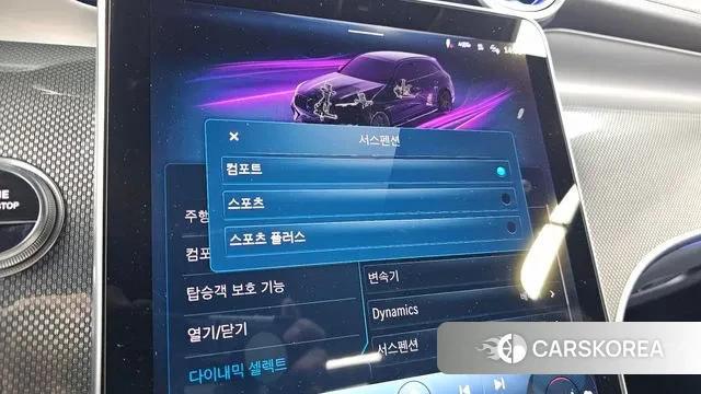 Mercedes-Benz GLC-Class X254 id 3477220 из Кореи 8