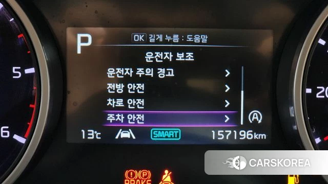 Kia Carnival 4th generation id 3884653 из Кореи 8