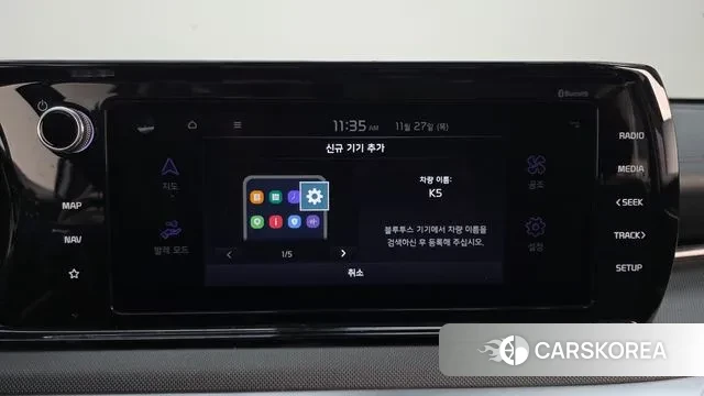 Kia K5 3rd generation id 3416125 из Кореи 8