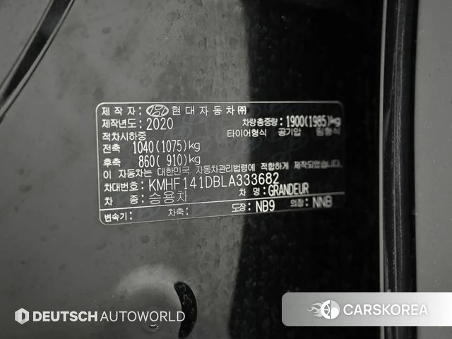 Hyundai The New Grandeur IG id 4268776 из Кореи 8