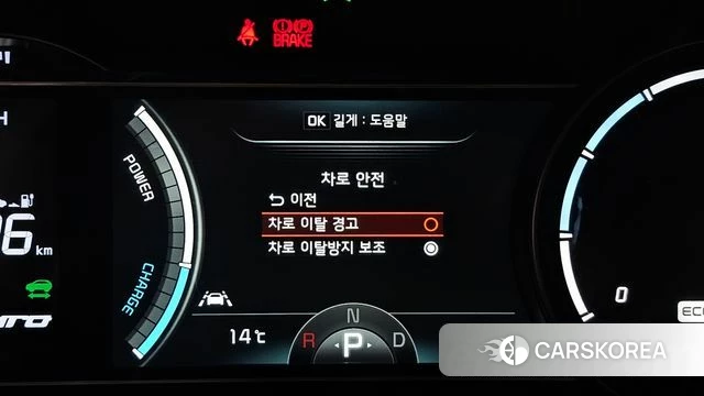 Kia Niro EV id 4268222 из Кореи 8