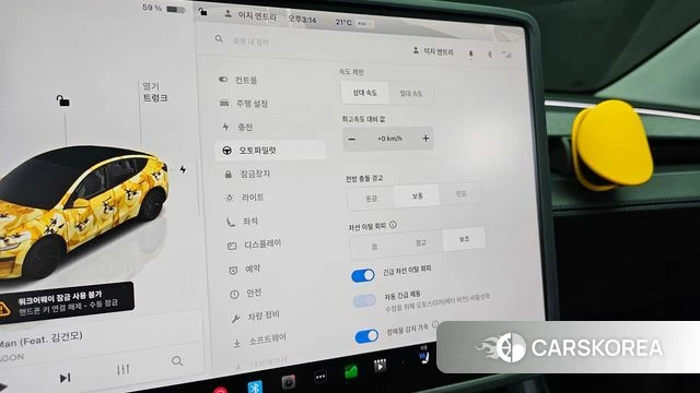 Tesla Model Y id 3825672 из Кореи 8