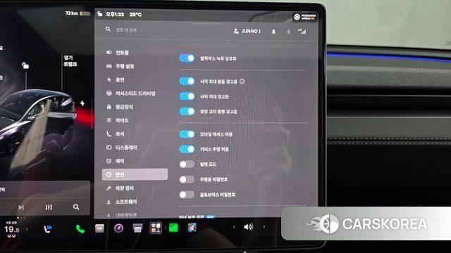 Tesla Model Y id 4778051 из Кореи 8