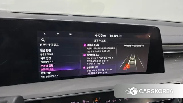 Kia K8 Hybrid id 3053448 из Кореи 8