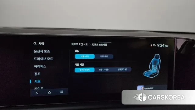 Hyundai Grandeur (GN7) id 3332859 из Кореи 8