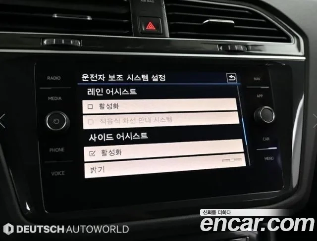 Volkswagen Tiguan second Generation id 2927391 из Кореи 8