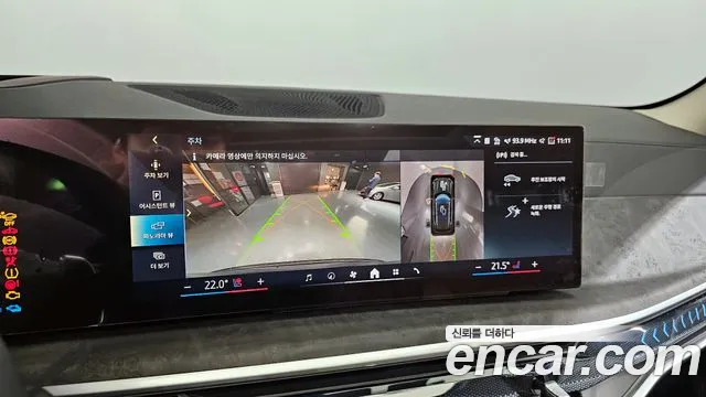 BMW X5 (G05) id 2716885 из Кореи 8