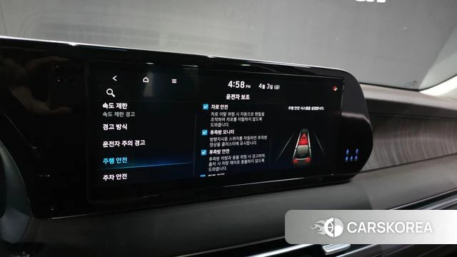 Hyundai The New Palisade id 3883042 из Кореи 8