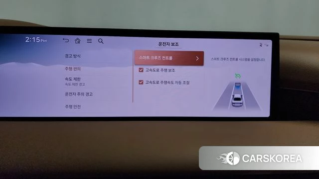 Genesis G80 (RG3) id 4706128 из Кореи 8