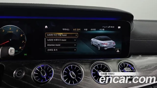 Mercedes-Benz E-Class W213 id 2859074 из Кореи 8