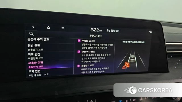 Kia K8 Hybrid id 4572143 из Кореи 8