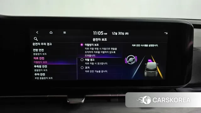 Kia Carnival 4th generation id 3529182 из Кореи 8