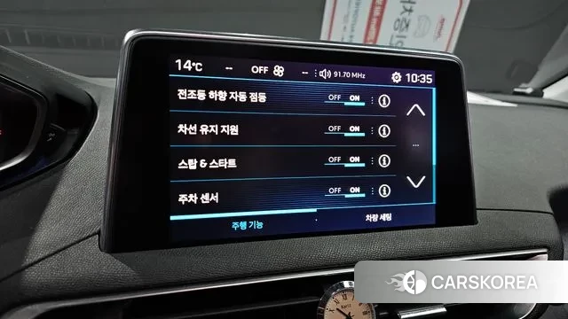 Peugeot 5008 second generation id 3455260 из Кореи 8