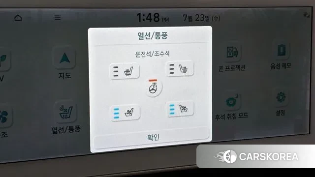 Hyundai Ionic 5 id 2960219 из Кореи 8