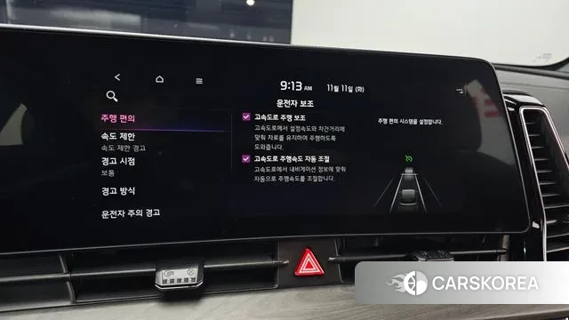 Kia Sportage 5th Generation id 3347940 из Кореи 8