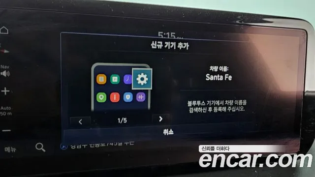 Hyundai The New Santa Fe id 2717213 из Кореи 8