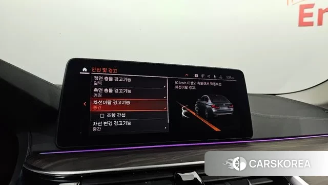 BMW 5 Series (G30) id 3747487 из Кореи 8