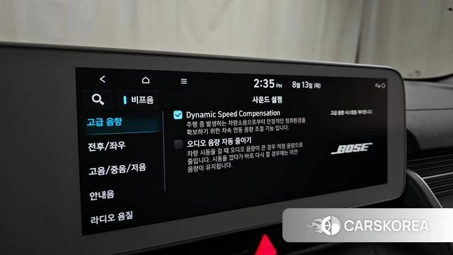 Hyundai Ionic 5 id 4697109 из Кореи 8