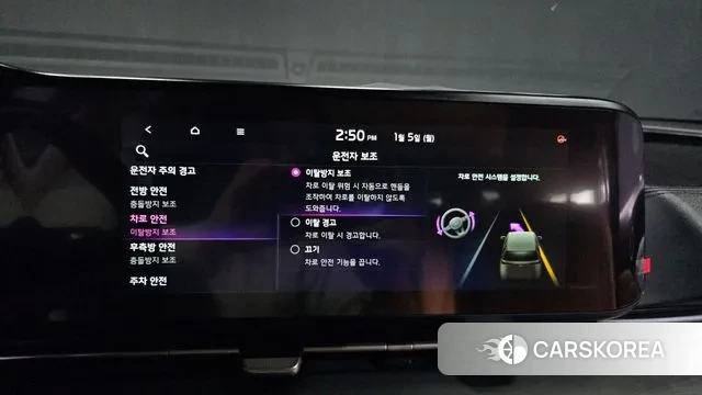 Kia Carnival 4th generation id 3546093 из Кореи 8