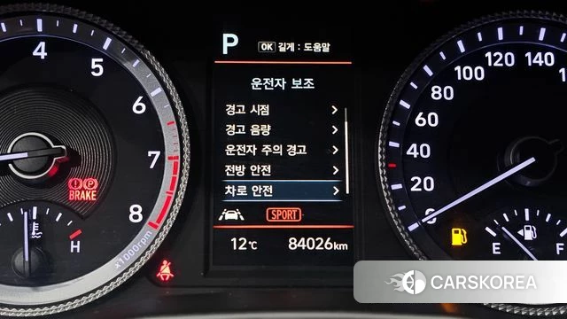 Hyundai Sonata (DN8) id 3812773 из Кореи 8