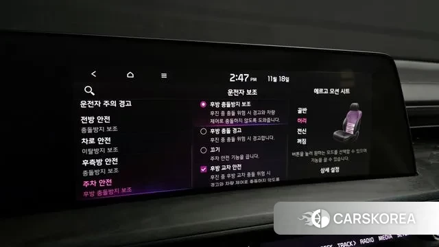 Kia K8 Hybrid id 3378724 из Кореи 8