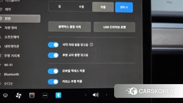 Tesla Model Y id 3452097 из Кореи 8