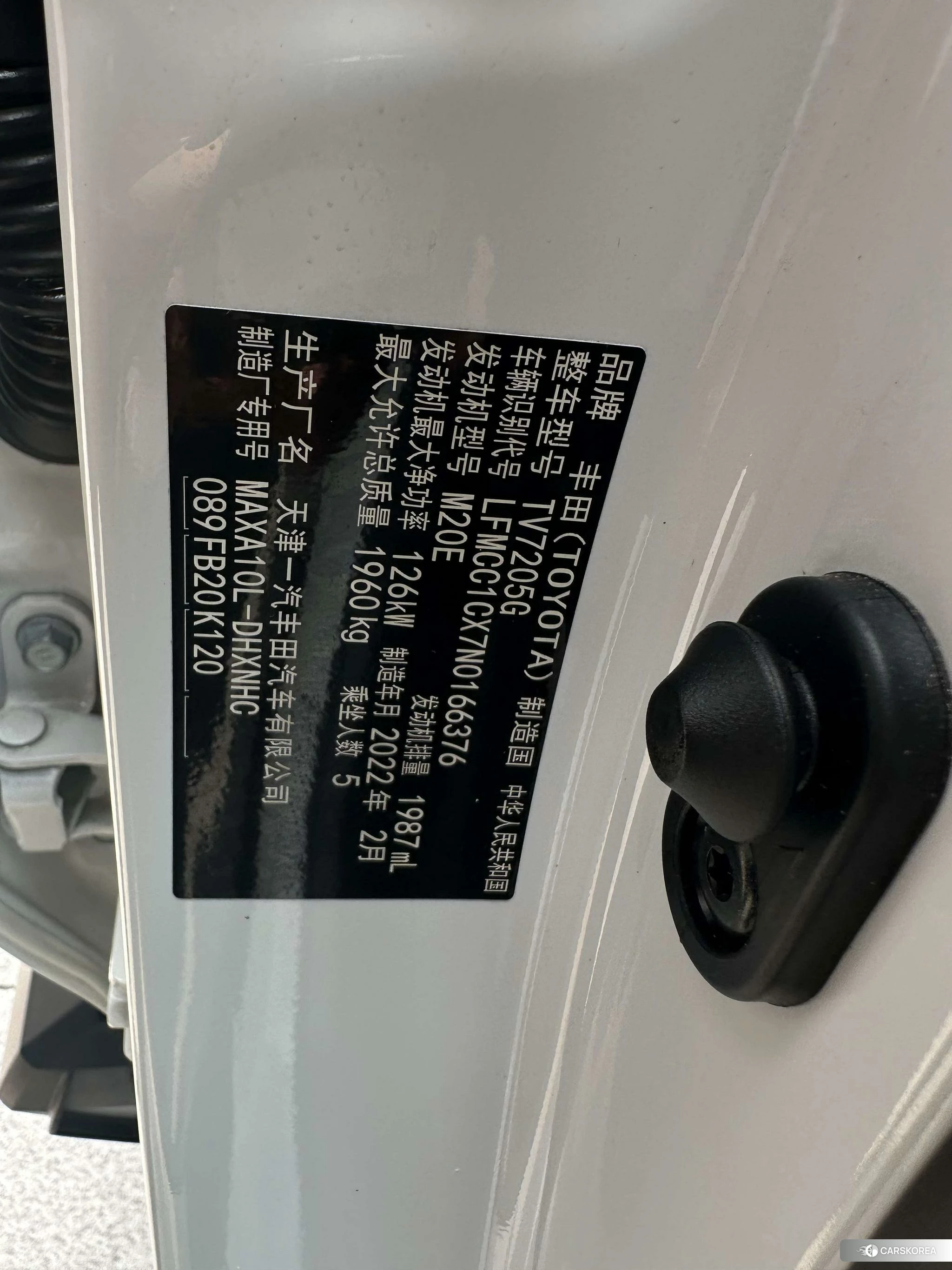 Toyota IZOA id 4406026 из Китая 8
