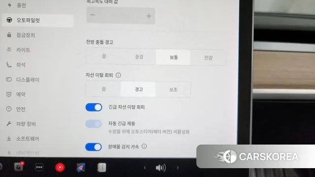 Tesla Model 3 id 3343490 из Кореи 8