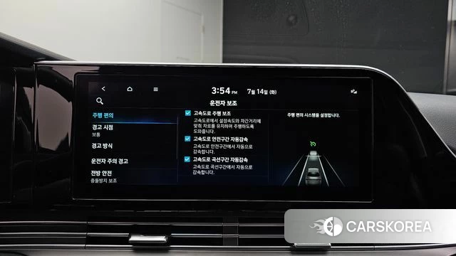 Hyundai The New Grandeur IG id 4585605 из Кореи 8