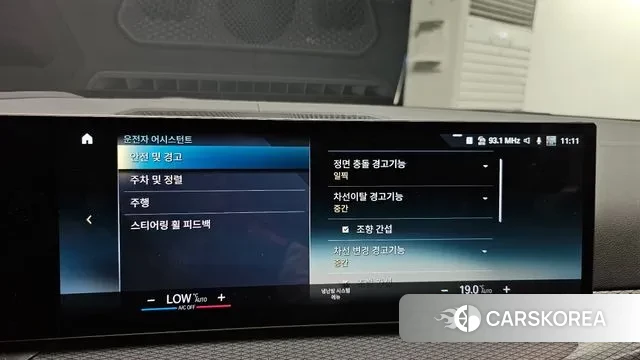 BMW i4 id 3159737 из Кореи 8