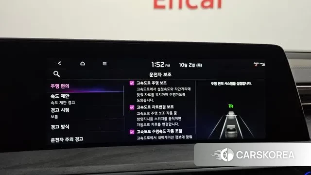 Kia K8 id 3225112 из Кореи 8