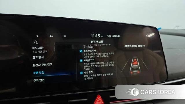 Hyundai The New Avante Hybrid (CN7) id 4380987 из Кореи 8