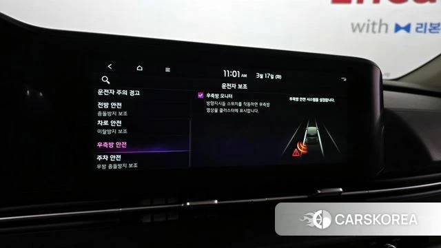 Kia Carnival 4th generation id 3799175 из Кореи 8