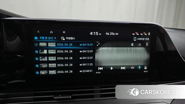 Hyundai The New Grandeur IG id 4232372 из Кореи 8