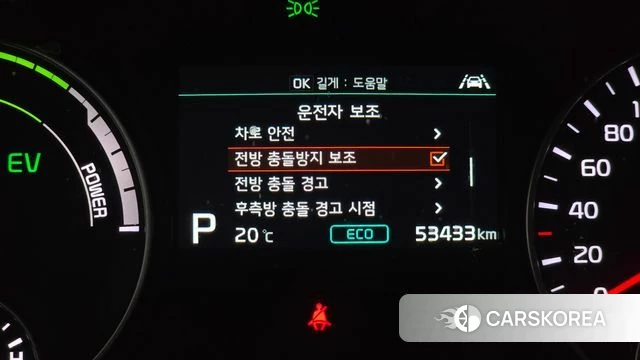Kia The New K5 Hybrid 2nd generation id 4294998 из Кореи 8