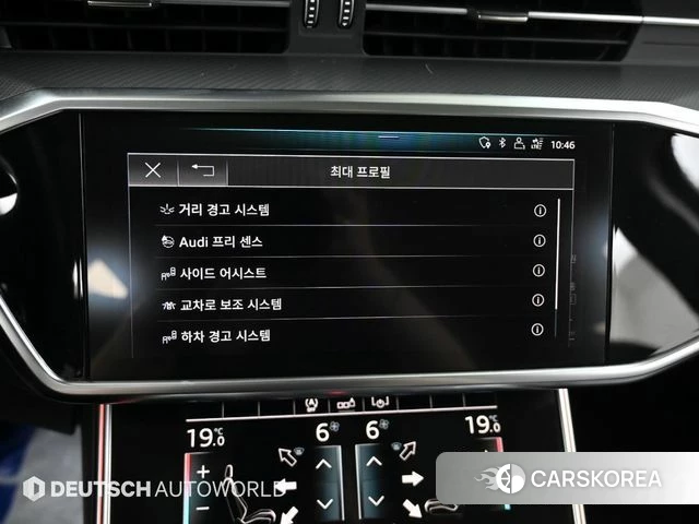 Audi A6 (C8) id 4482356 из Кореи 8