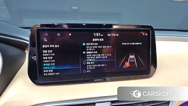 Hyundai The New Santa Fe id 3764819 из Кореи 8