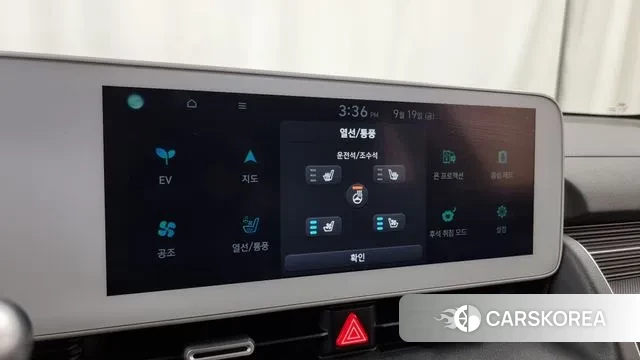 Hyundai Ionic 5 id 3174813 из Кореи 8